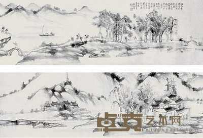 祁隽藻 信札 手卷 23×212cm